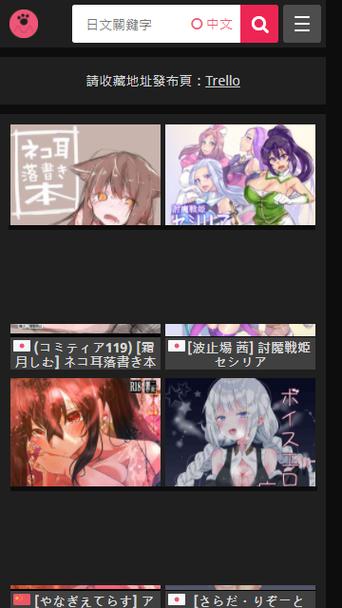 喵绅hcmoic士截图1