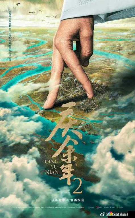 三年免费全集国语观看