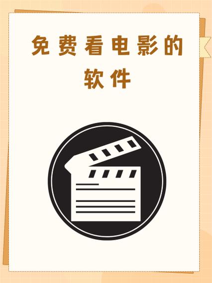 就爱看影视APP