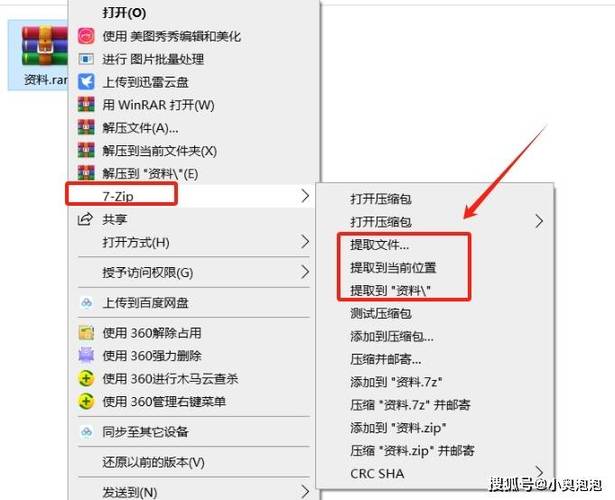 美图秀秀的缓存文件夹