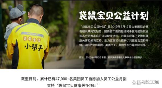 美团满多少岁可以借钱