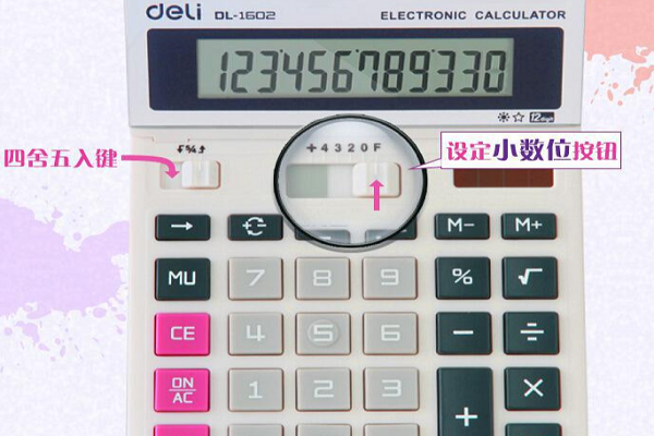 计算器怎么恢复正常 计算器怎么恢复正常