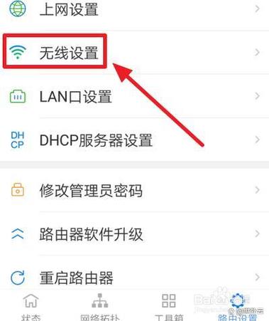 大麦盒子怎么设置wifi