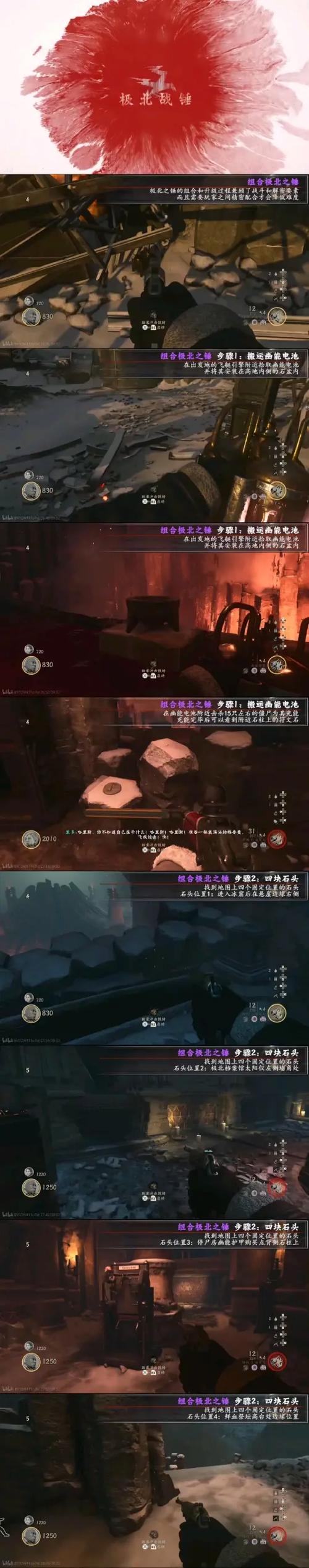 使命召唤14怎么玩