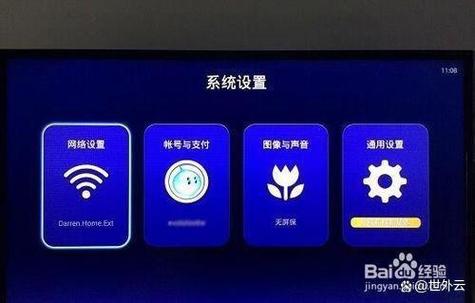天猫支付密码忘记了怎么办