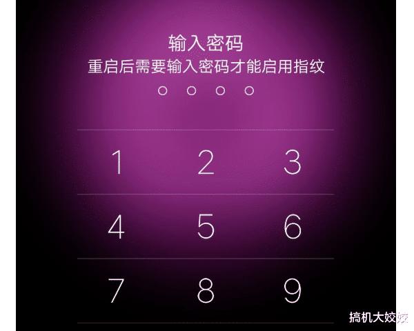 忘记备忘录里面的密码怎么办
