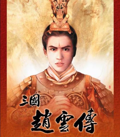 单机赵云传技能加点攻略图