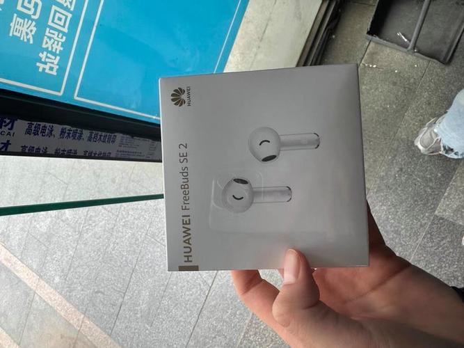 华为畅享系列没有耳机吗