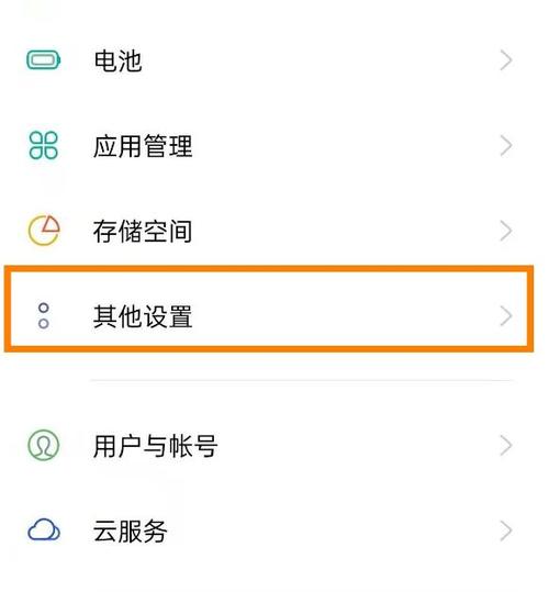 oppor15怎样退出盲人模式