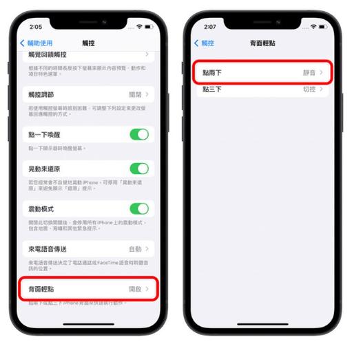 手机拍照怎么取消声音