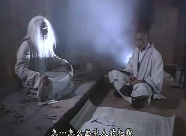 天龙八部虚竹子女典籍