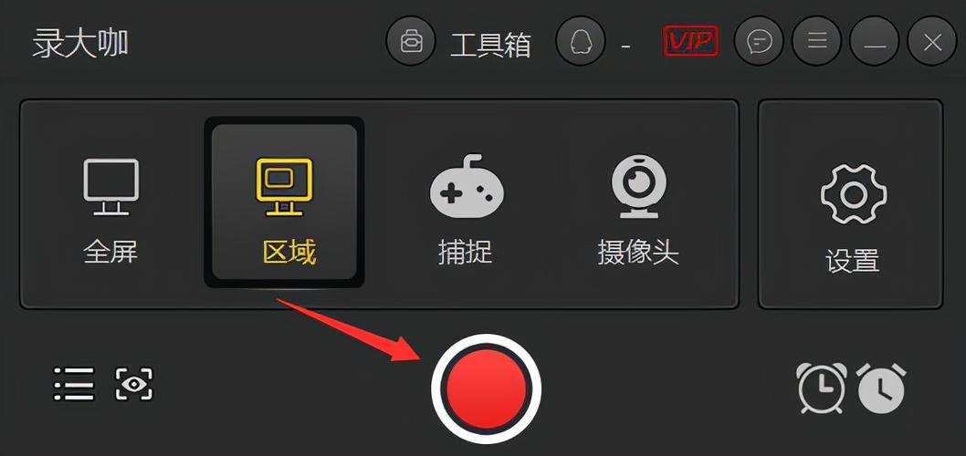 监控录像怎么截屏