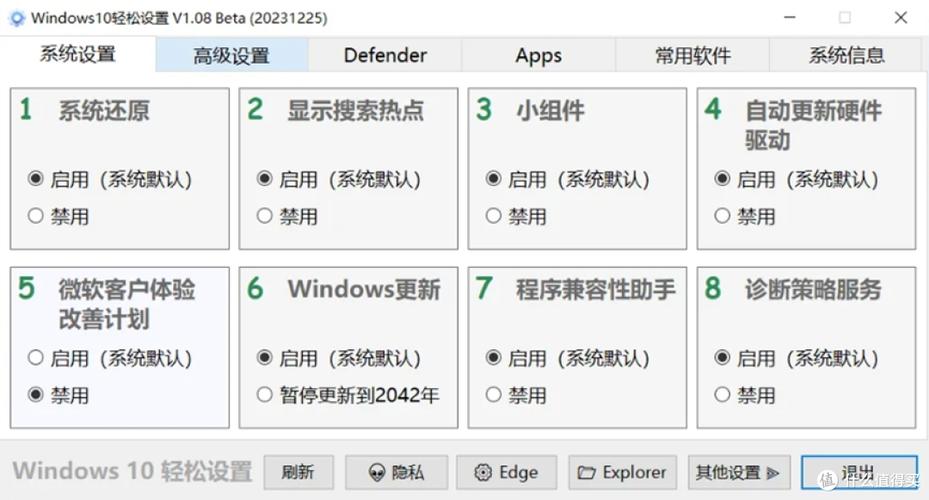 电脑进入系统黑屏