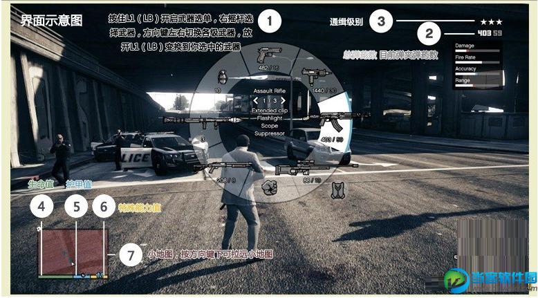 GTA5怎么进入游戏