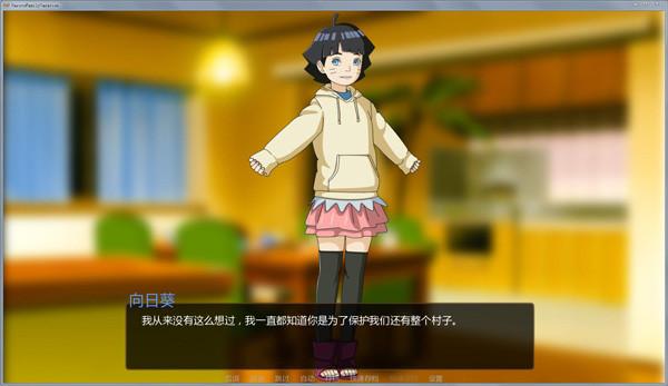 鸣人的暑假4.0完整版