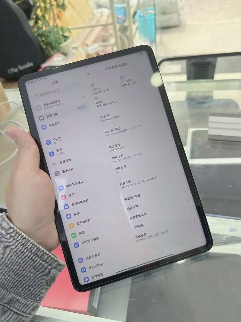 小米平板扫一扫下载截图2