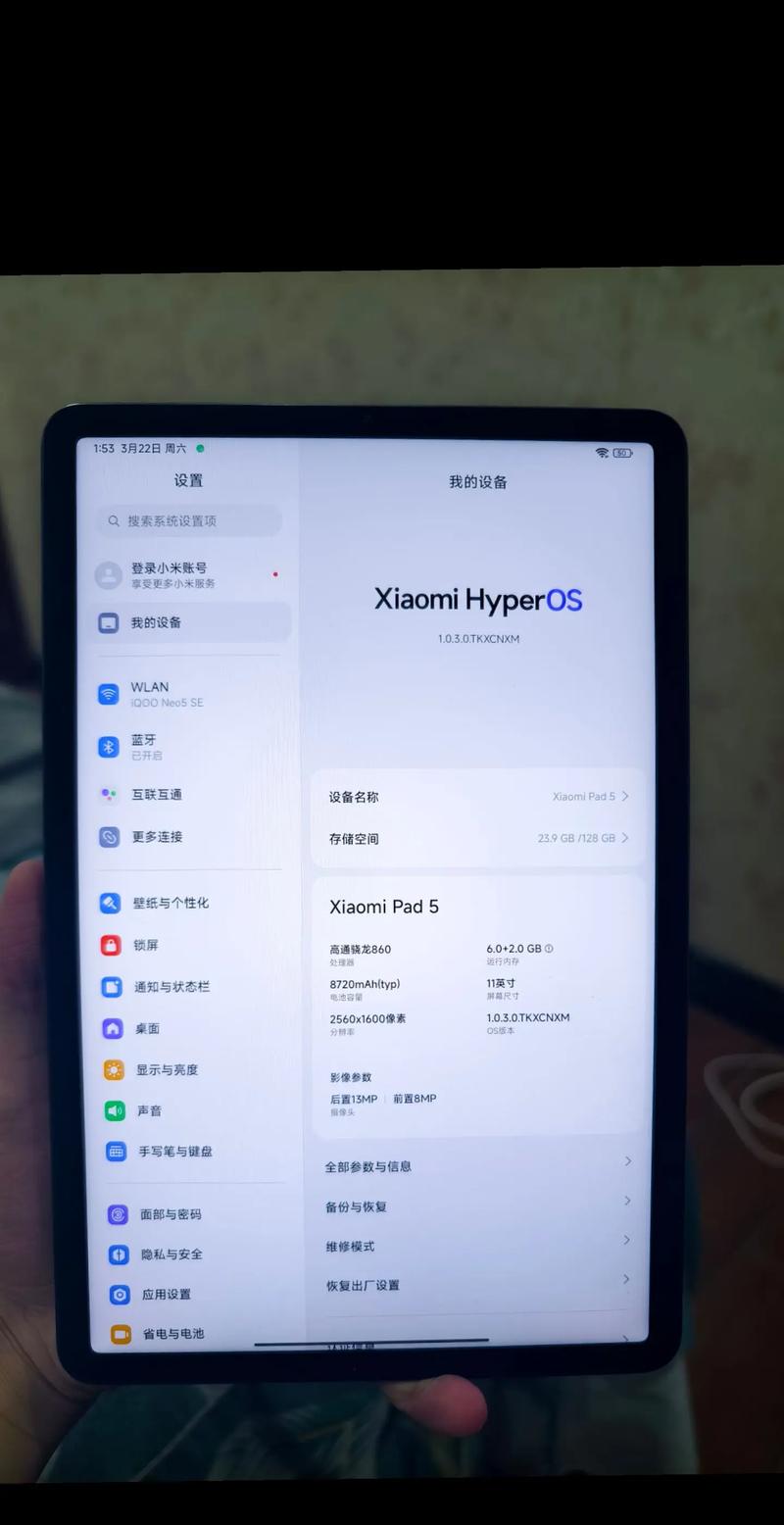 小米平板扫一扫下载截图3