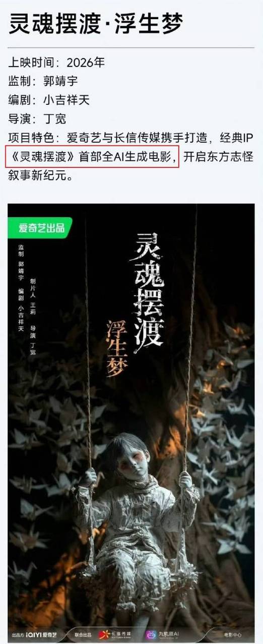 浮生梦zydzyd阅读全文