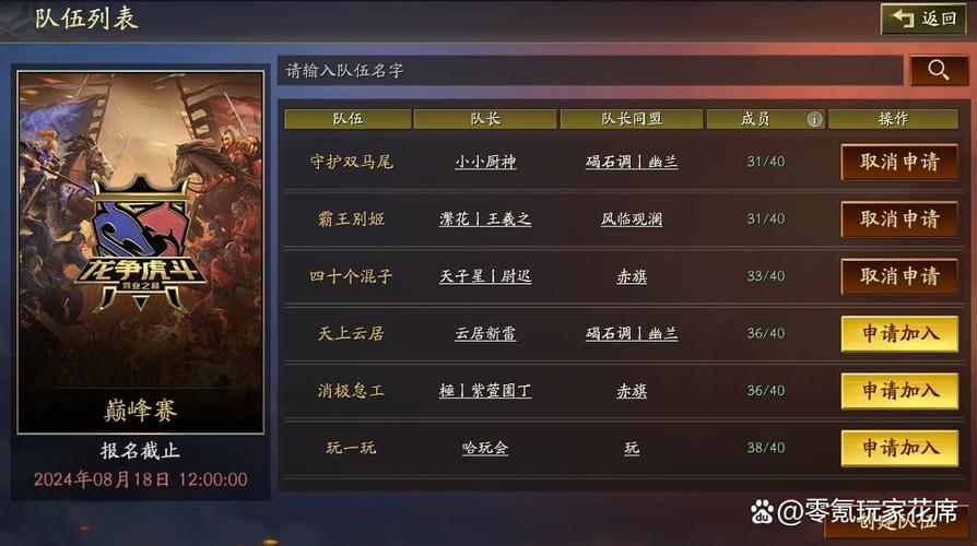 恢复游戏数据的方法截图2