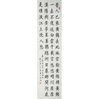 不将颜色媚君王是什么诗截图1