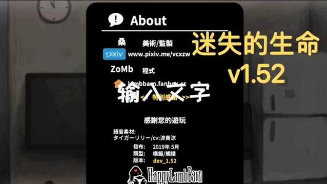 lostllife中文汉化版