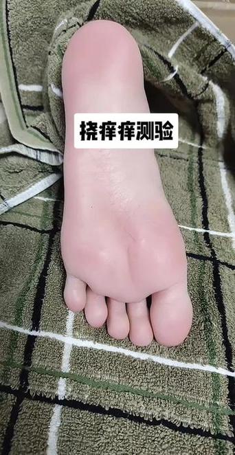 在脚底抹什么挠痒痒更痒