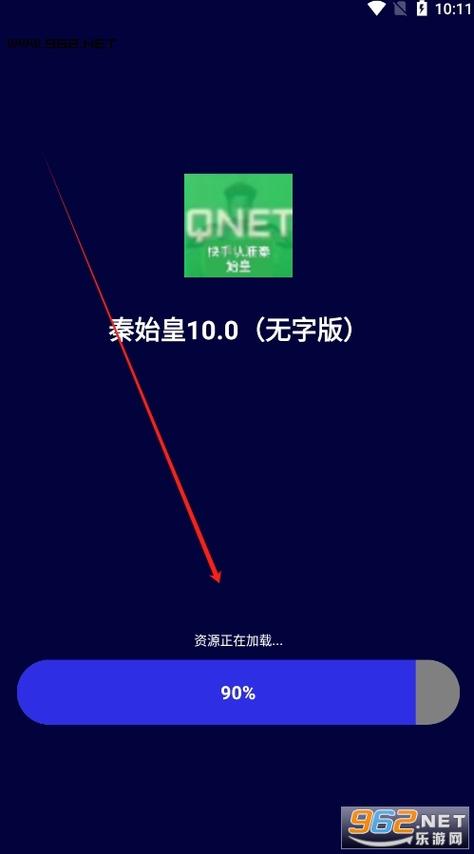 连点器抢红包抢第一