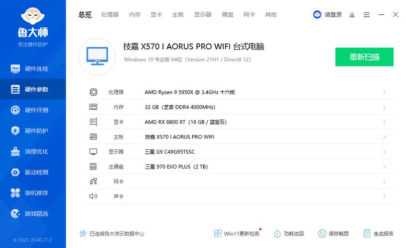 电脑上找不到显示设置 电脑上找不到显示设置