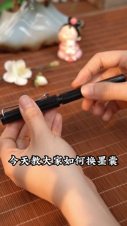 钢笔式毛笔怎么装墨囊截图2