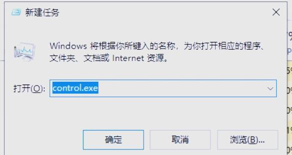 电脑任务栏浏览器不见了截图3