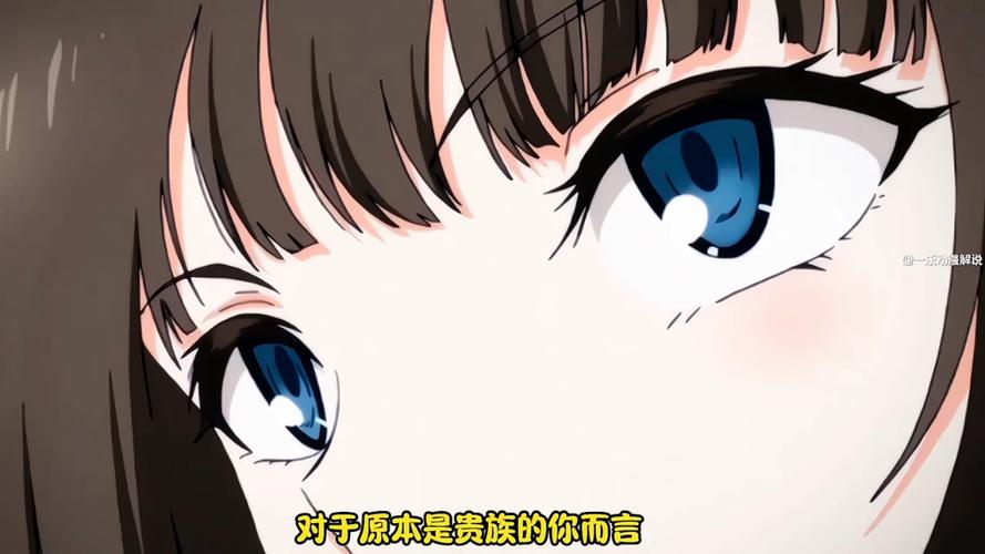 落魄的贵族琉璃川完整版正版截图1