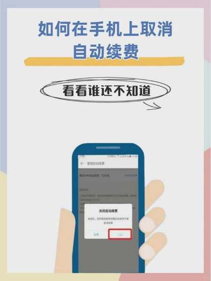 如何关闭keep会员自动续费截图2