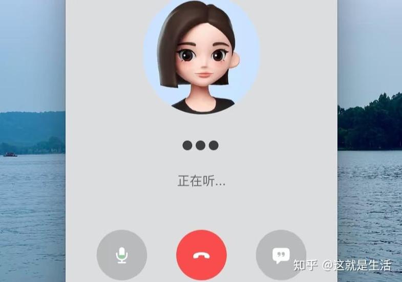 对方和别人视频,再打视频有提示么