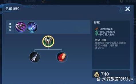 王者技能冷却上限