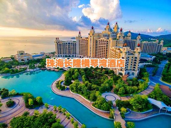 珠海长隆门票价截图3