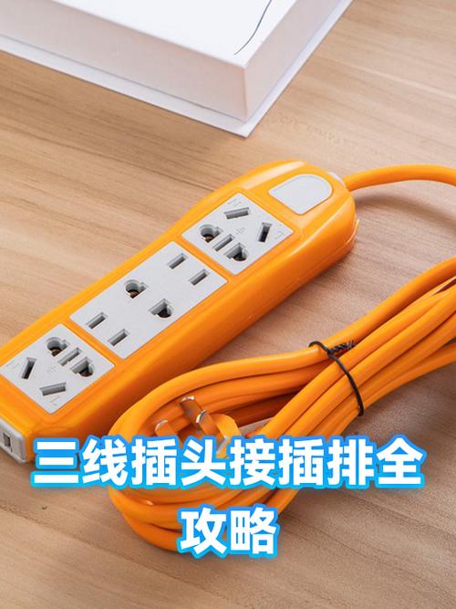 公三线配什么
