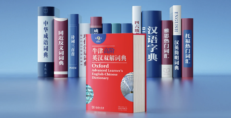 带耳机做个词提示