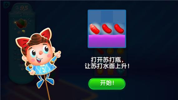 糖果苏打传奇停服了吗