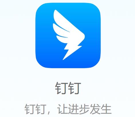 钉钉旧版本能用吗 钉钉旧版本能用吗
