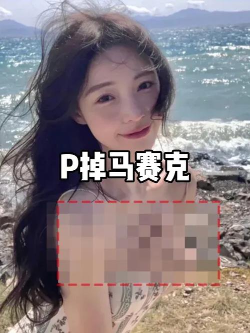 怎么把遮挡物p掉