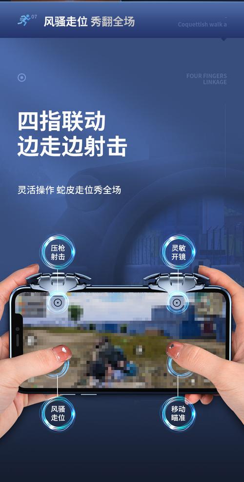 鸡仙辅助器截图1