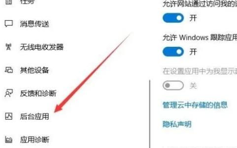 关闭程序的方法截图1