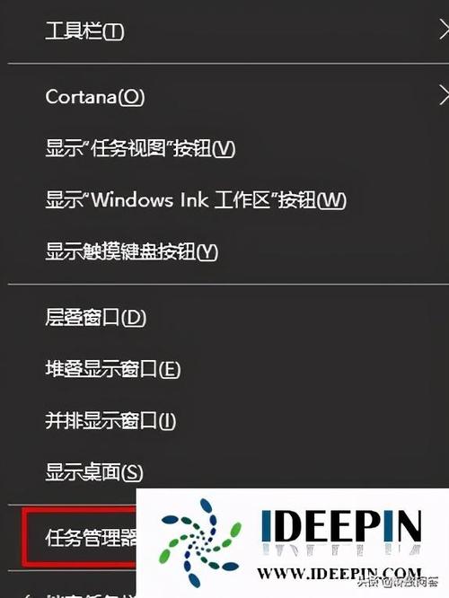 关闭程序的方法截图2