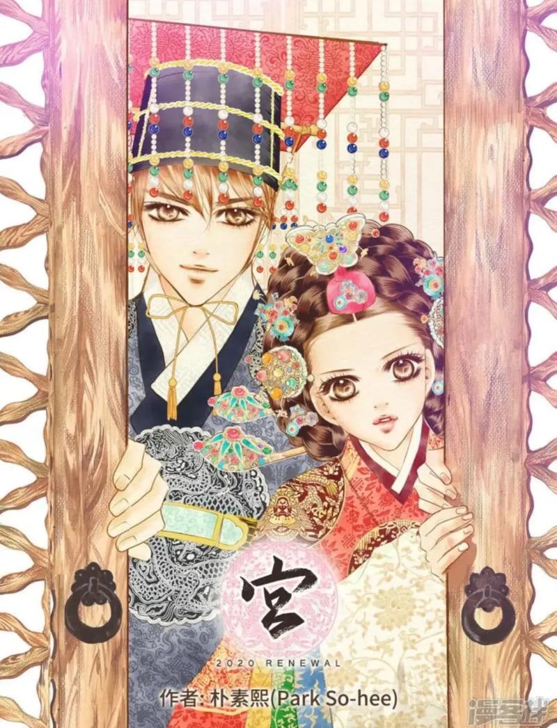 我的野蛮王妃动漫全集观看