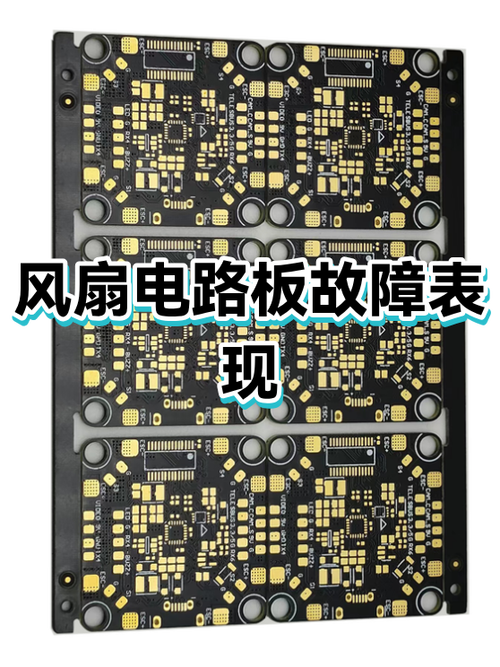 风扇没什么风是哪里有问题