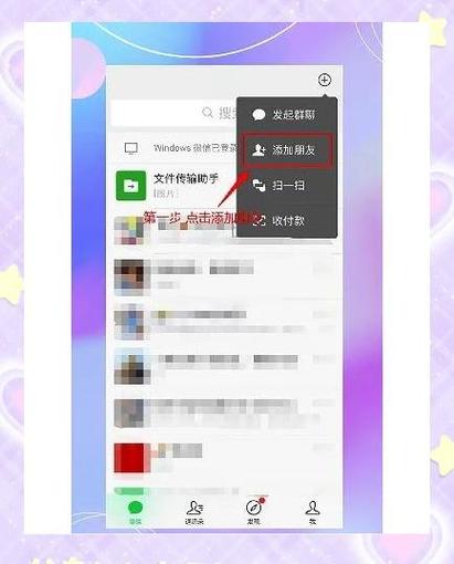 聚合码收款码怎么申请