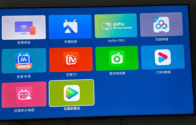 移动魔百盒使用教程
