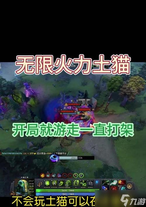 无限火力入口在哪
