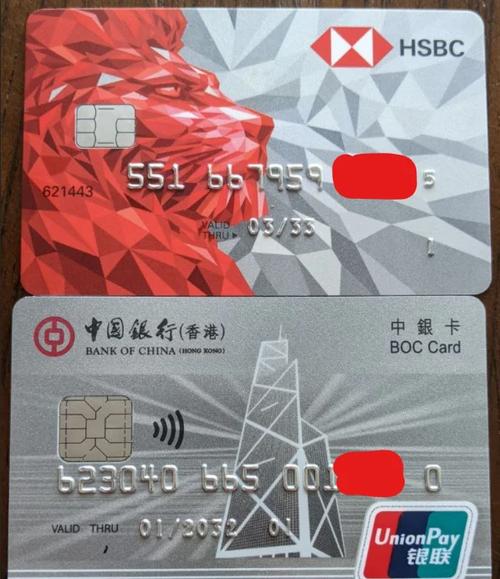 怎么办银行卡截图2