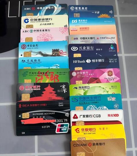 怎么办银行卡截图3